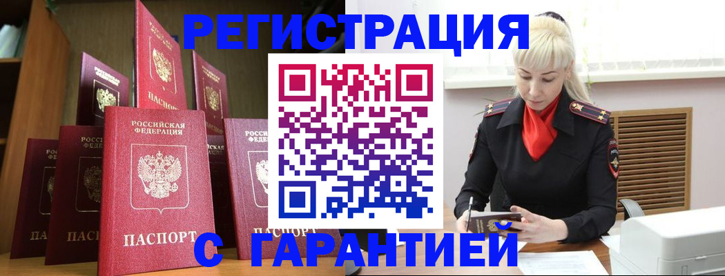 форма 3 в Тынде
